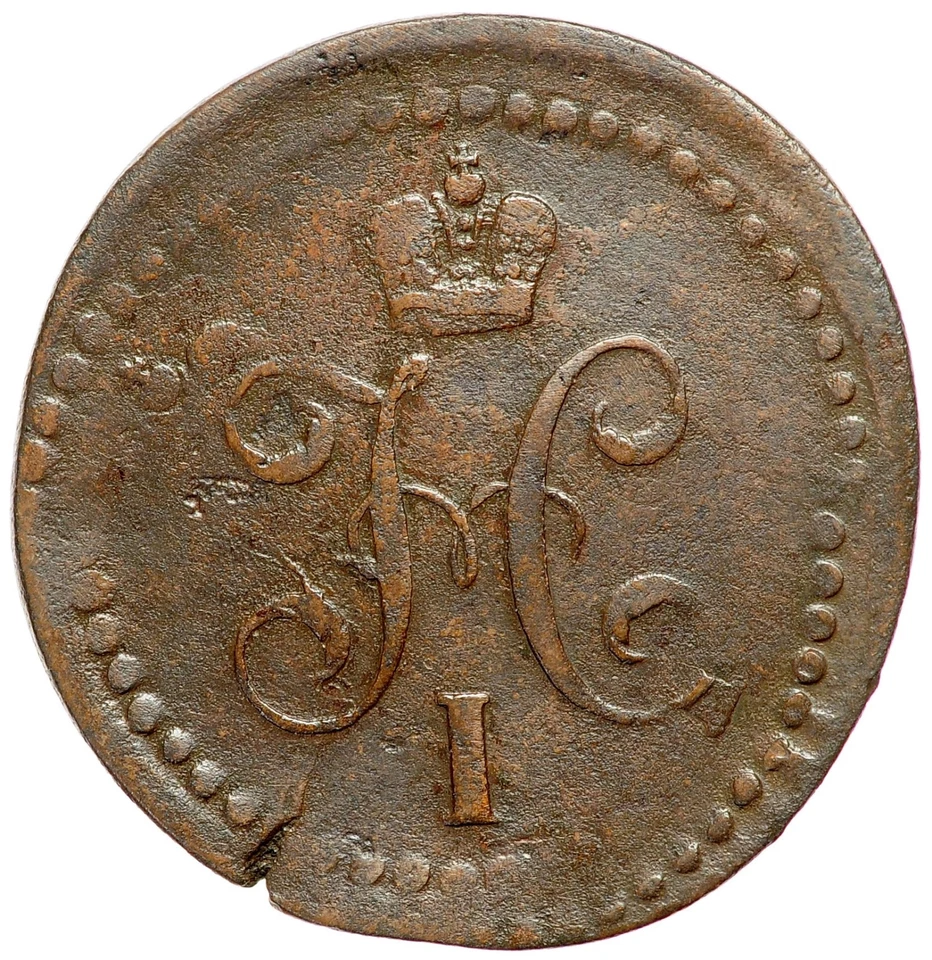 ¡Defecto raro! IMPERIO RUSO Nicolás I 1/2 Kopek 1840 EM Foto 3 de 4