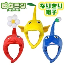 Pikmin Cosplay Hat set of 3 COMPLETE SET  Nintendo Prize Taito CAP