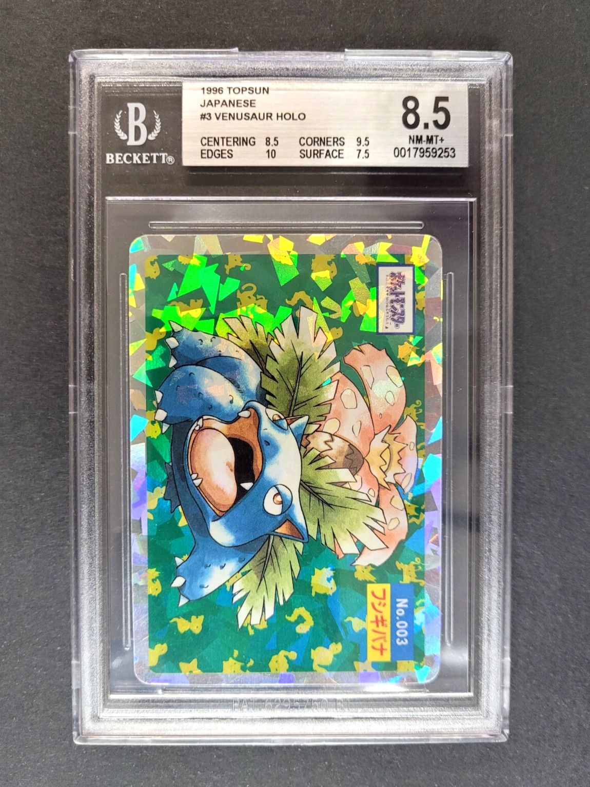 Topsun Cracked Ice Prism #3 VENUSAUR BGS 8.5 - Japanese Pokemon Card