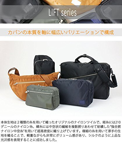 Porter Lift 3Way Briefcase (Navy)_ | eBay