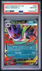 2025 Pokemon Phantasmal Flames Mega Gengar ex Double Rare 056/094 PSA 10