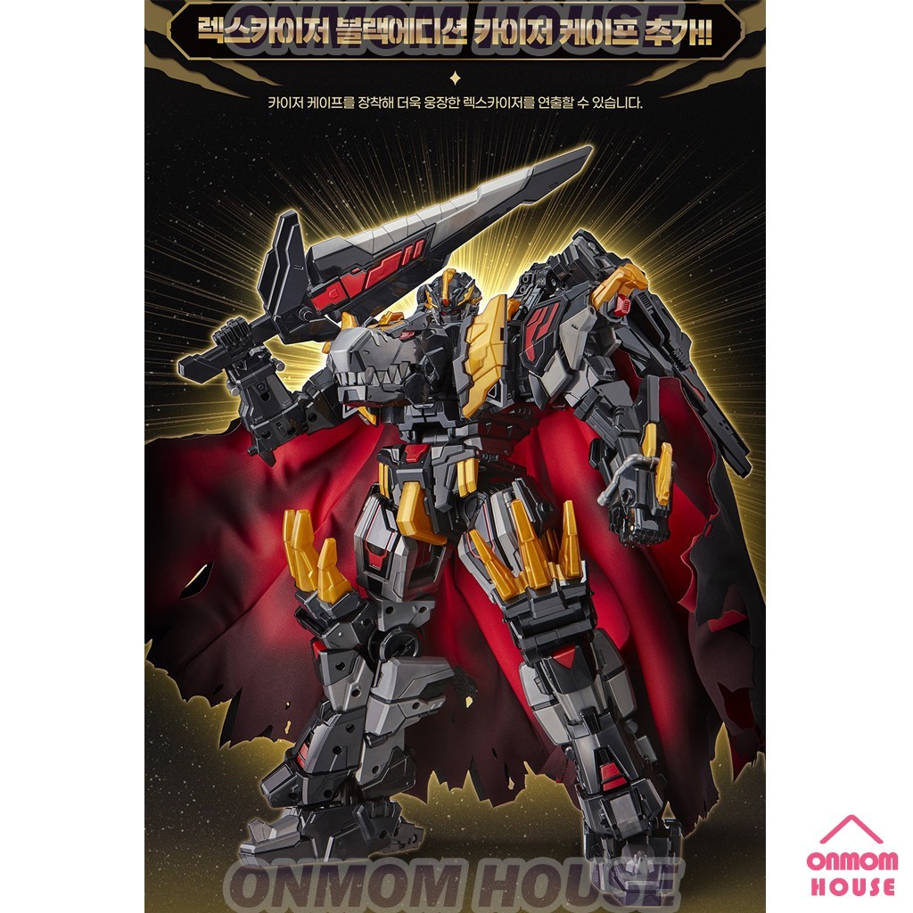 Miniforce Tyranno Thunder Legacy + Rex Kaiser Black Edition Robot