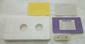 Nintendo Game ＆ Watch Snoopy Tennis Boxed Japan NOS