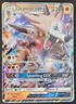 Lycanroc GX SM14 Sun & Moon Black Star Promos Ext. Art Holo Pokémon TCG 2017 MP