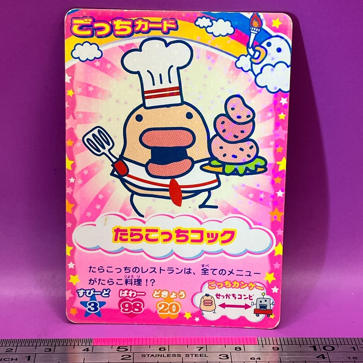 Tarakocchi TMGC Tamagotchi Carddass P-025 BANDAI Kawaii TCG