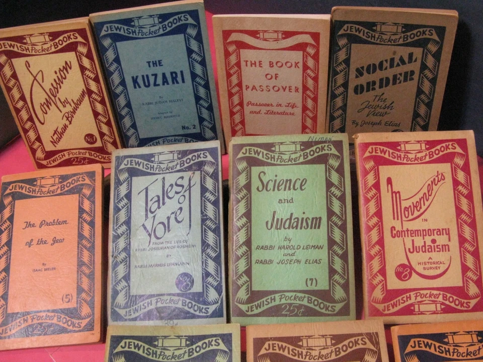 12v Jewish Pocket Books Cleveland Ohio Jewish Comm. 1946-49 Most First Editions - Image 3 of 4