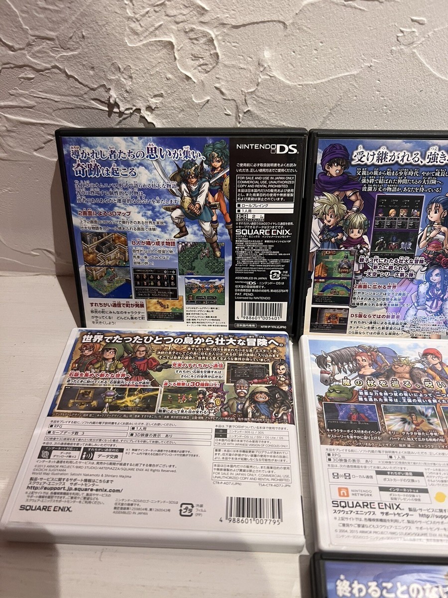 Nintendo DS Dragon Quest 4 5 6 9 & 3DS 7 8 11 7Games Set
