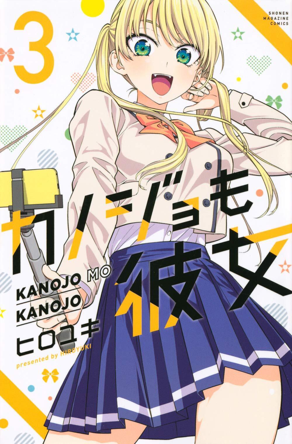 Manga Review: Kanojo mo Kanojo Volume 1 - BagoGames