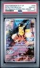 Pokemon Detective Pikachu Sv-p Promo 098/SV-P Returns Pre-order Japanese PSA 10