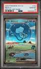 2025 POKEMON SIMPLIFIED CHINESE 151 C-COLLECTION 151 #191 MEW EX PSA 10