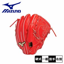 Mizuno Global Elite Baseball Glove Pitcher Hiroto size 11 Radish #S401053