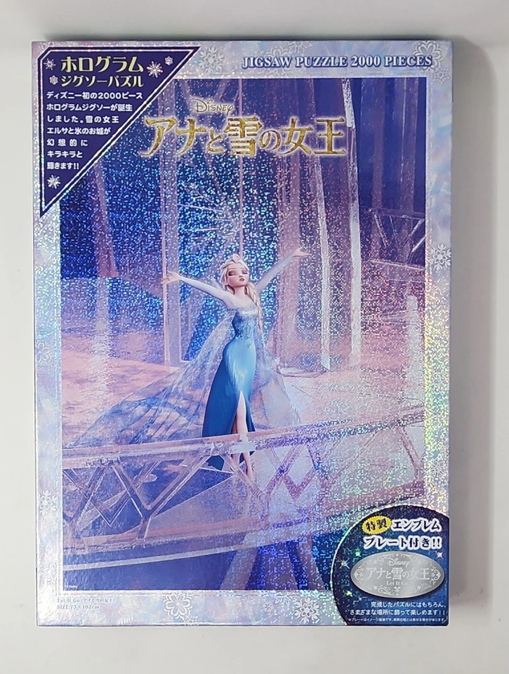 Rompecabezas holograma 2000 piezas Frozen Let It Go (28,7"x40") No.180 Disney Foto 2 de 4