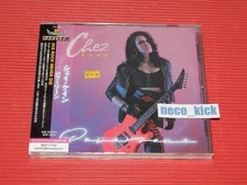 CHEZ KANE POWERZONE WITH BONUS TRACK JAPAN CD WITH OBI 4BT