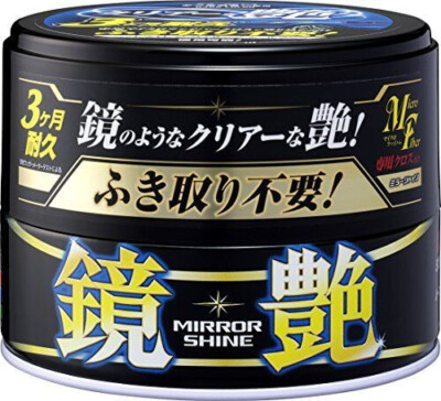 NEW SOFT99 Mirror Shine Wax - Dark Colours - Made in Japan (200g)