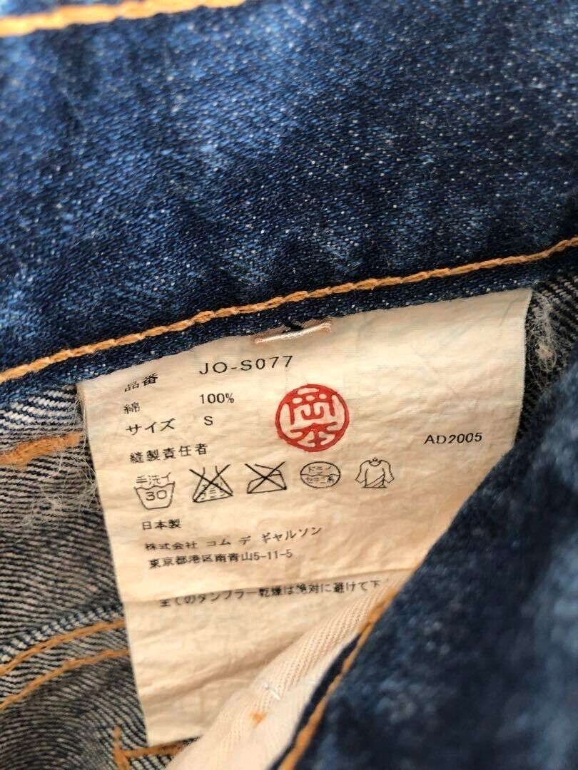 JUNYA WATANABE COMME des GARCONS Sarouel Hip hung Denim JUNYA WATANABE COMME des GARCONS Sarouel Hip hung Denim