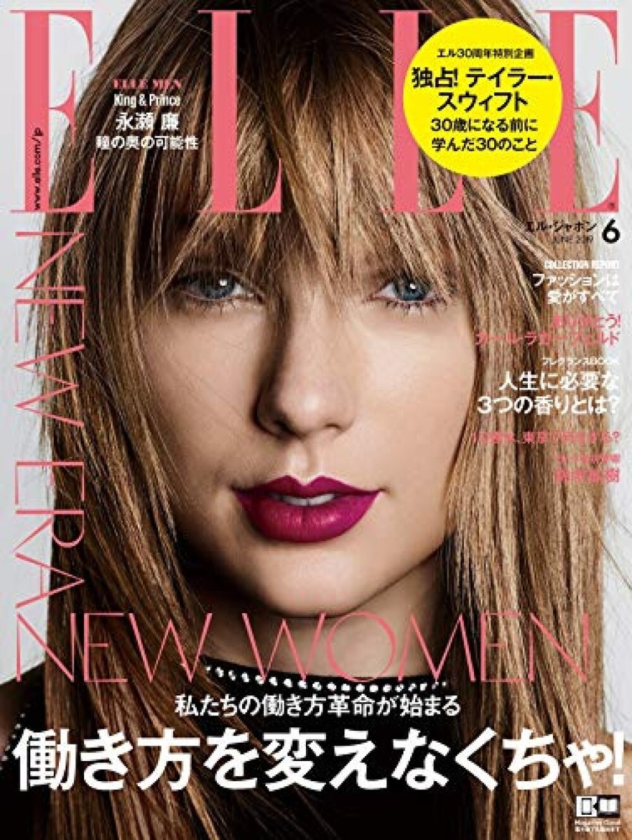 TaylorSwift ELLE 2019 テイラースウィフト Taylor Swift on Elle April 2019 | PS Celebrity