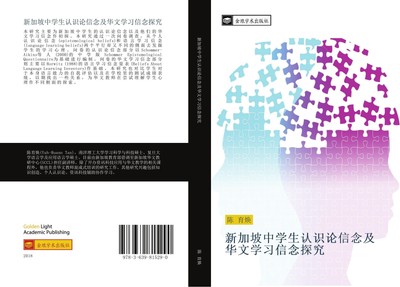 xin jia po zhong xue sheng ren shi lun xin nian ji hua wen xue xi xin nian tan j