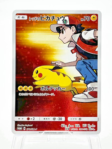 Reds Pikachu Promo | eBay