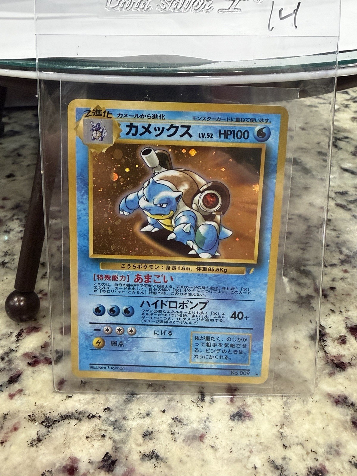 Pokemon Card Blastoise CD Promo No.009 Holo 1999 Japanese Mint