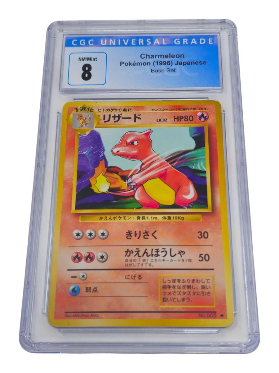 Pokmon TCG Base Set Charmeleon Grade 8 Individual Collectible Card Game Cards  for sale | eBay