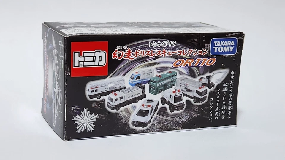 Tomica Mercedes Unimog Police Tomica Lottery 19 - Image 4 of 4