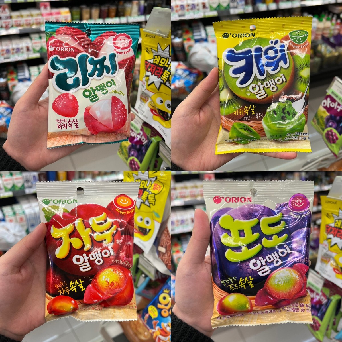 Korean Snacks Candy - Orion Troll Gummy Jelly Kiwi Grape Plum