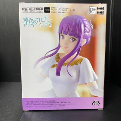 Funeral of Freiren Luminasta 