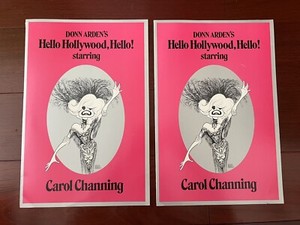 Two Hello Hollywood Hello MGM Grand Hotel 1985 Programs Starring Carol Channing