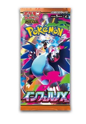 Pokemon Inferno X 4BOX分 Presale Pokemon Inferno X Booster Box Japanese Sealed With Shrink
