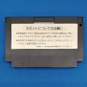 KONAMI Crisis Force Famicom Software