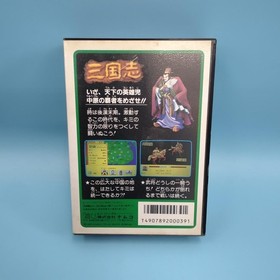 NAMCOT Romance of Three Kingdoms Conqueror NES Retro Game Cartridge
