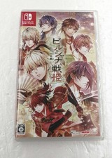 Idea Factory Birshana War Princess First Tree Wind Used