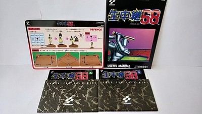Namachuukei live broadcast 68 SHARP X68000 Game /Game disk and Manual set-a417-