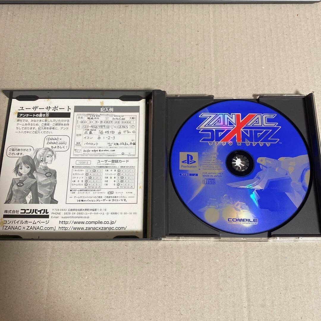Zanac x Zanac Sony PlayStation PS1 Action Shooting Rare Game From