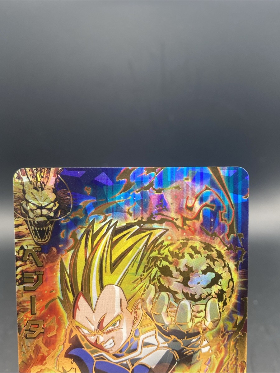 Vegeta Ultimate Rare Super Dragon Ball Heroes Japanese UR Holo