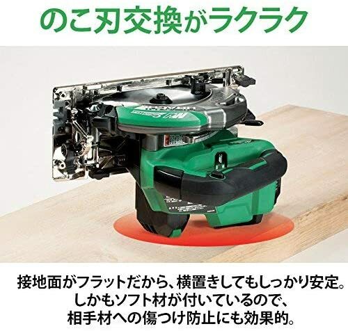 HIKOKI 36V C3606DA (SK) Brushless Cordless 165mm Circular HIKOKI 36V C3606DA (SK) Brushless Cordless 165mm Circular