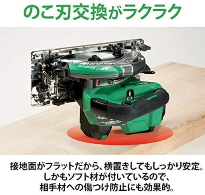 HIKOKI 36V C3606DA (SK) Brushless Cordless 165mm Circular Saw Body 
