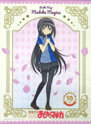 Puella Magi Madoka Magica Akemi Homura tapestry super toy Collection special U