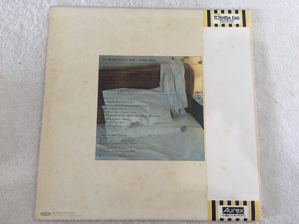 Toshiko Kiryu - The Shadow Of Your Smile (LP) (Near Mint (NM or M-)) - Image 3 of 4