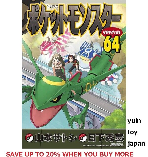 Pokemon xy - Hidenori Kusaka - Compra Livros na