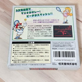 Mario&rsquo;s Tennis Virtual Boy Nintendo VB Japan Complete Tested