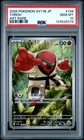 2025 POKEMON JAPANESE SV11B-BLACK BOLT ART RARE #134 THROH PSA 10