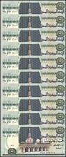 Egypt 5 Pounds, 1989-2001, P-59b, UNC X 10 PCS