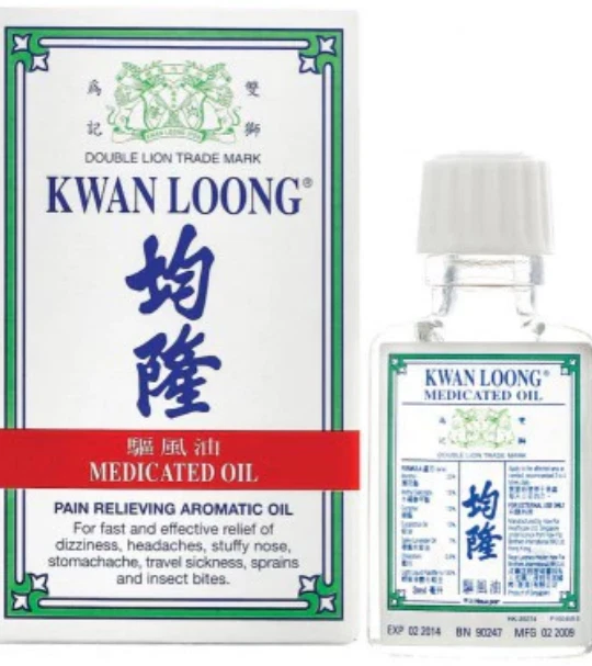 5X Kwan Loong (EXP2029) Medicated Oil 15ml bottles with Menthol & Eucalyptus OiL - Image 3 of 3