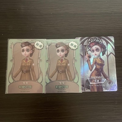 Identity V Air Force Card 3er Set