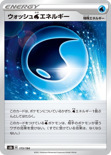 REVERSE HOLO Pokemon TCG Japanese Wash Water Energy s8b 173/184 VMAX Climax MINT