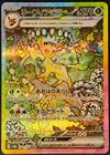 Foto 3 di 6