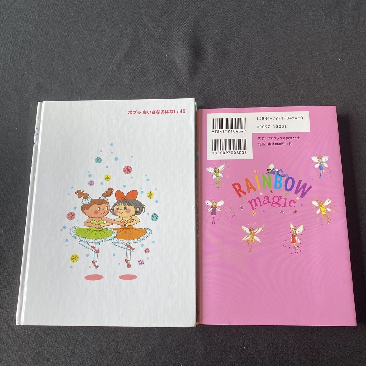 Japanese Children Books lot 2 Rainbow Magic Daisy Meadows & Ghost レインボーマジック おばけ Japanese Children Books lot 2 Rainbow Magic Daisy Meadows & Ghost レインボーマジック おばけ