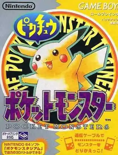 Japanese pokemon Yellow with Mew : r/Gameboy
