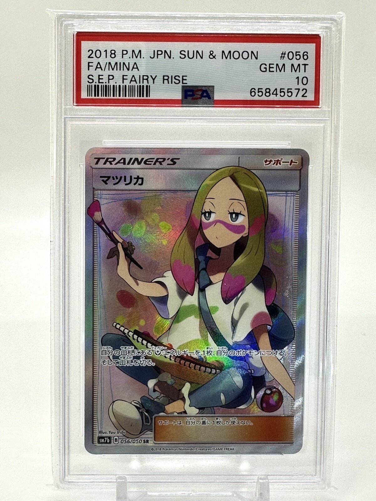 GEM MINT PSA 10 Mina SR 056/050 Fairy Rise Pokemon Japanese